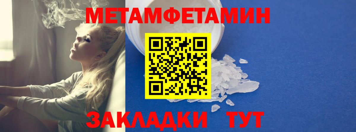 Amphetamine 97% Вышний Волочёк