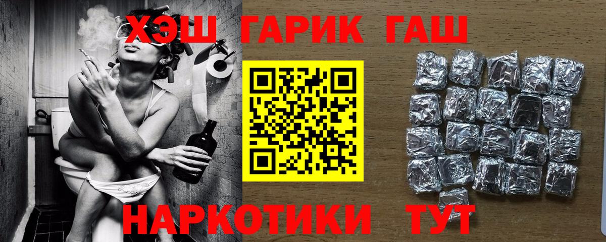Гашиш индика сатива Вышний Волочёк