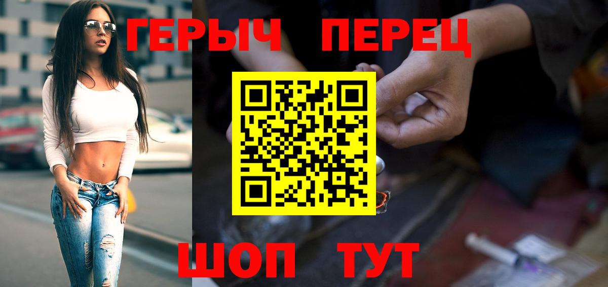 ГЕРОИН афганец Вышний Волочёк