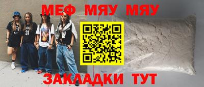 кристаллы Лесосибирск