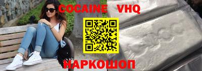 эйфоретик Ликино-Дулёво