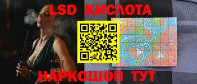 кристаллы Лесосибирск