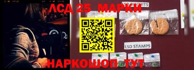кристаллы Лесосибирск