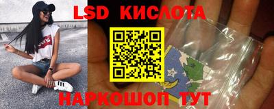 кристаллы Лесосибирск