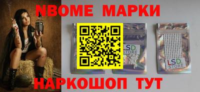 кристаллы Лесосибирск