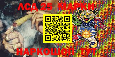 эйфоретик Ликино-Дулёво