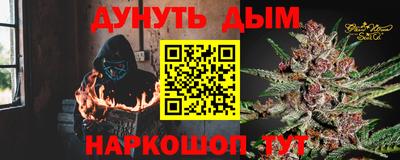 кристаллы Лесосибирск