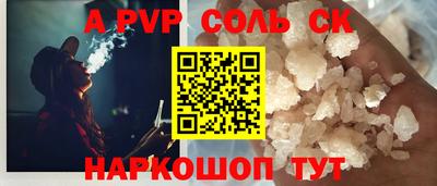 кристаллы Лесосибирск