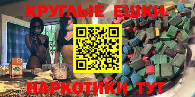 MDMA Premium VHQ Ливны