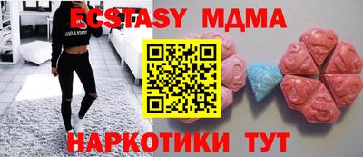 эйфоретик Ликино-Дулёво