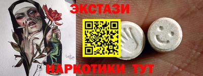 MDMA Premium VHQ Ливны