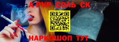 кристаллы Лесосибирск
