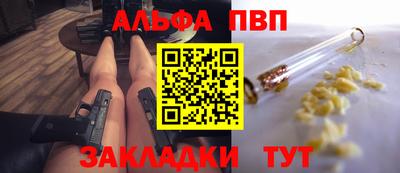 кристаллы Лесосибирск