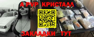 эйфоретик Ликино-Дулёво