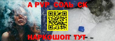 эйфоретик Ликино-Дулёво