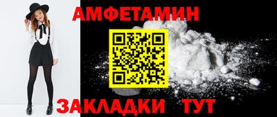 кристаллы Лесосибирск