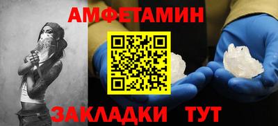 эйфоретик Ликино-Дулёво