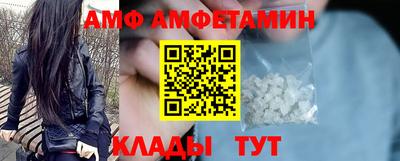кристаллы Лесосибирск
