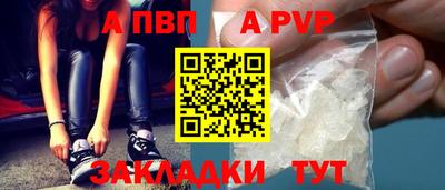 кристаллы Лесосибирск