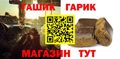 кристаллы Лесосибирск