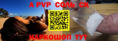 эйфоретик Ликино-Дулёво