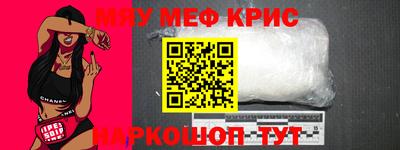 MDMA Premium VHQ Ливны