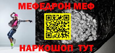 кристаллы Лесосибирск