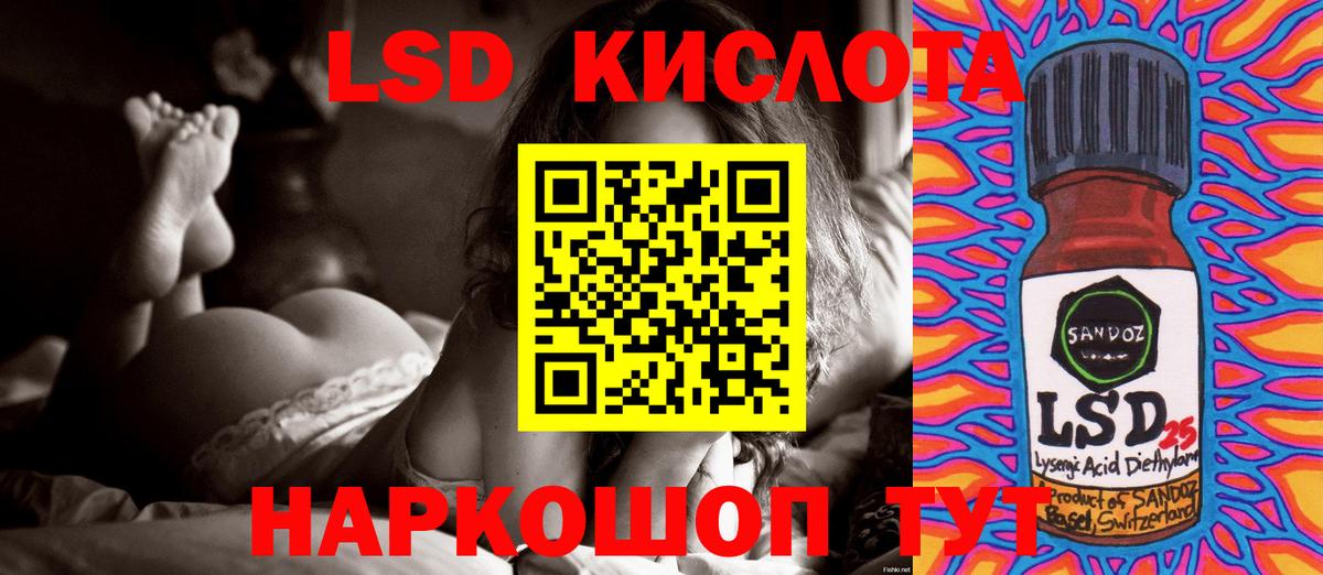 Вышний Волочёк  LSD-25 экстази ecstasy  Вход с VPN  ЛСД экстази ecstasy 
