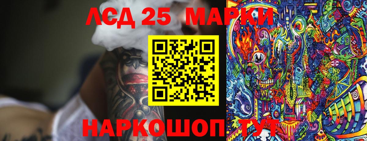 Наркотические марки 1500мкг Вышний Волочёк