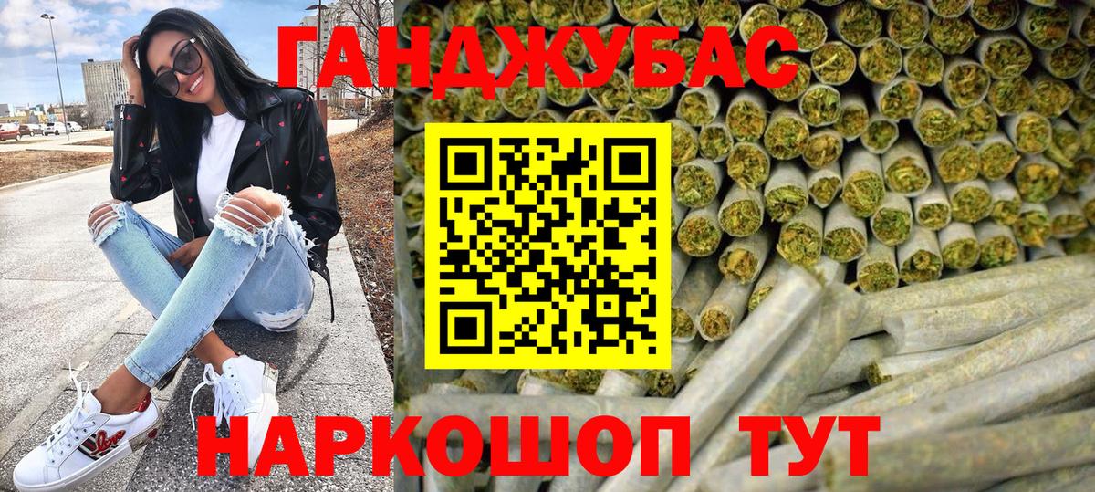 МАРИХУАНА Bruce Banner  Вход с VPN  Вышний Волочёк  Марихуана OG Kush 